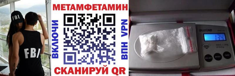 Купить  Троицк  АМФЕТАМИН 98% 