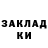 ЭКСТАЗИ таблы Rick Ster