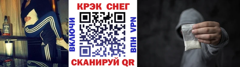 COCAIN VHQ  Купить закладки  Троицк 