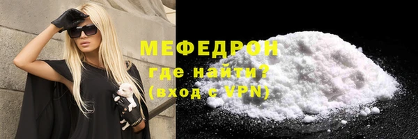мяу мяу мука Аркадак