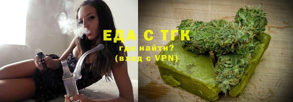 мяу мяу мука Аркадак