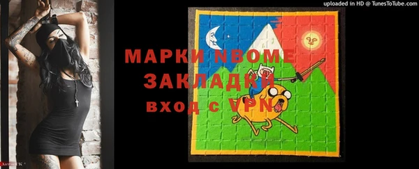 Альфа ПВП Арсеньев