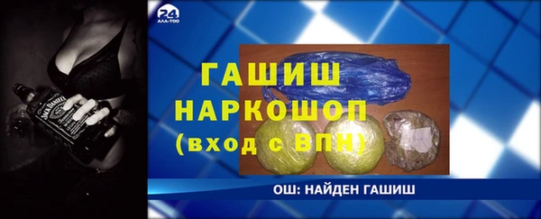 мяу мяу мука Аркадак