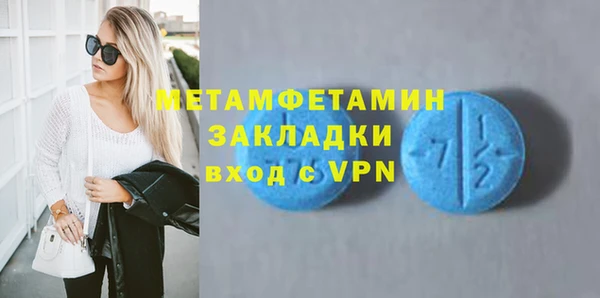 дмт Армянск