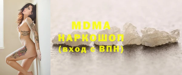 мяу мяу мука Аркадак