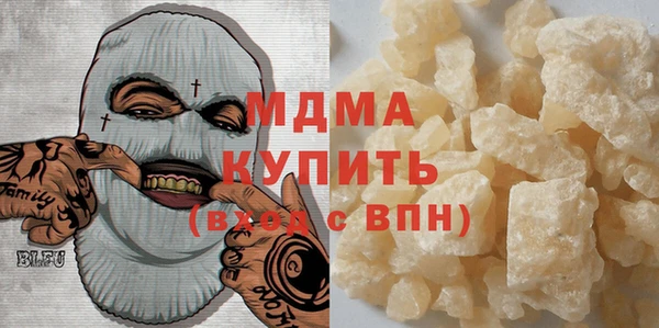 дмт Армянск