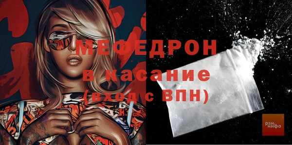 мяу мяу мука Аркадак