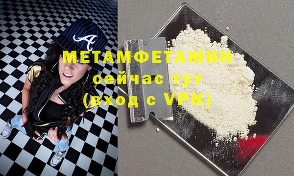 мяу мяу мука Аркадак