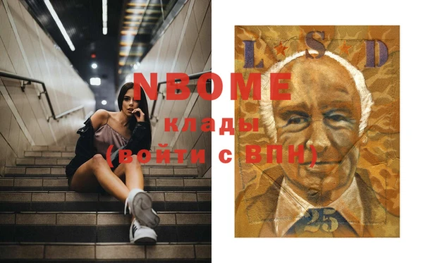 мяу мяу мука Аркадак