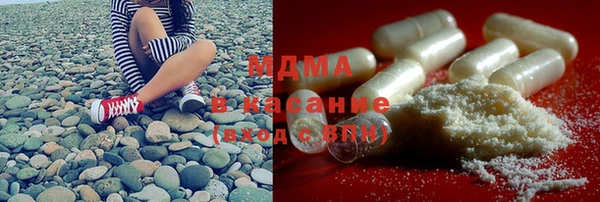 мяу мяу мука Аркадак
