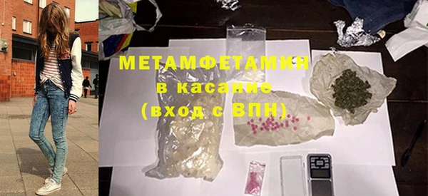 Альфа ПВП Арсеньев