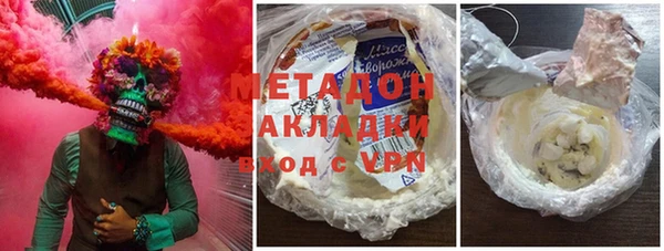 мяу мяу мука Аркадак