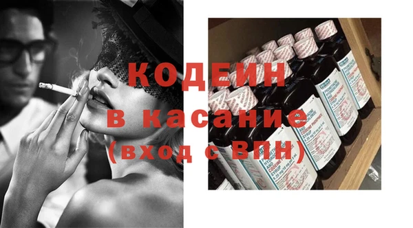 Альфа ПВП Арсеньев