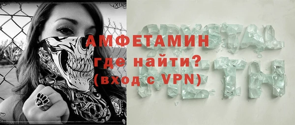 мяу мяу мука Аркадак