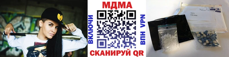 MDMA Molly Троицк
