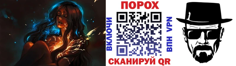 МЕТАМФЕТАМИН пудра  Купить закладки  Троицк 