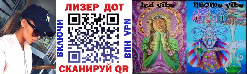 Купить  Троицк  Марки N-bome 1,5мг 