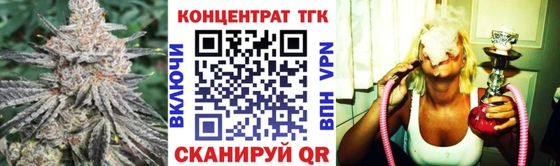 Купить закладки  Троицк  Дистиллят ТГК Wax 